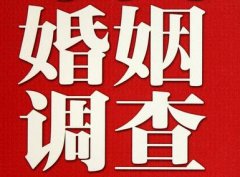 「高台县调查取证」诉讼离婚需提供证据有哪些