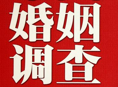 「高台县取证公司」收集婚外情证据该怎么做